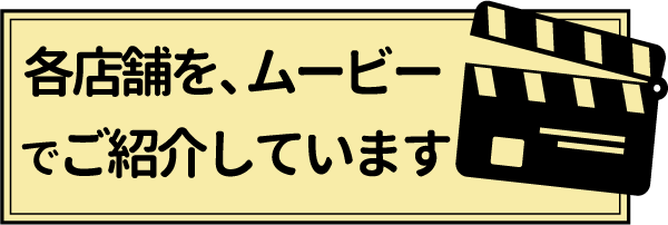 動画紹介コンテンツのテスト