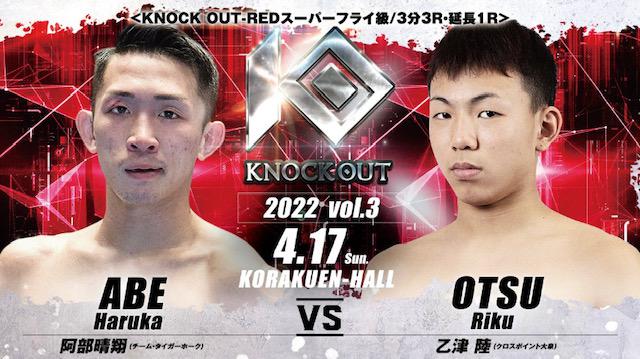 クロスポイント大泉(キックボクシングジム)～フィットネス・スポーツ ～ - 大泉学園駅　南口商店会