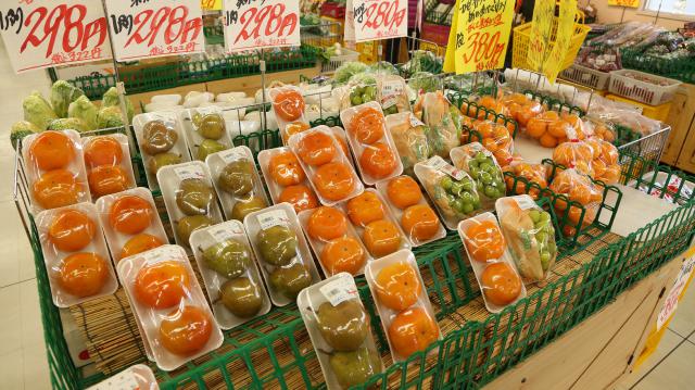 カズン　(有)金子水産