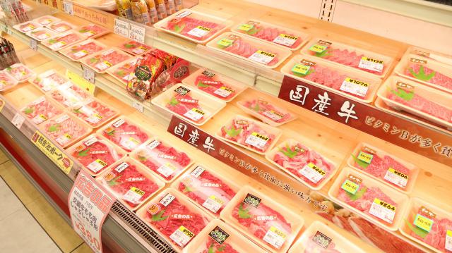 カズン　(有)金子水産