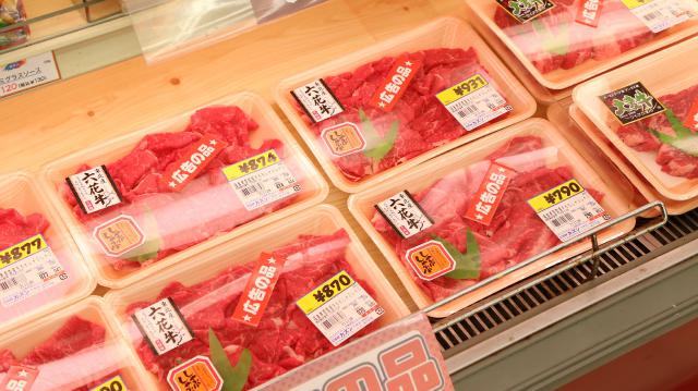 カズン　(有)金子水産