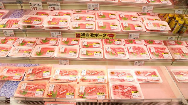カズン　(有)金子水産