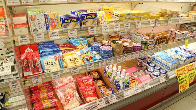 カズン　(有)金子水産