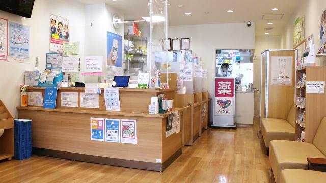 アイセイ薬局　大泉学園駅前店