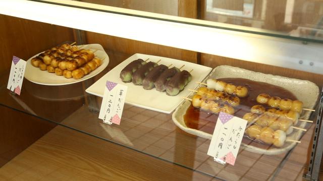 餅菓子　伊勢屋