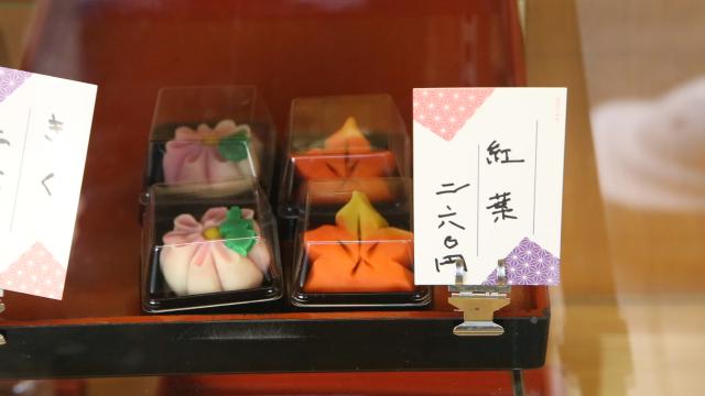 餅菓子　伊勢屋