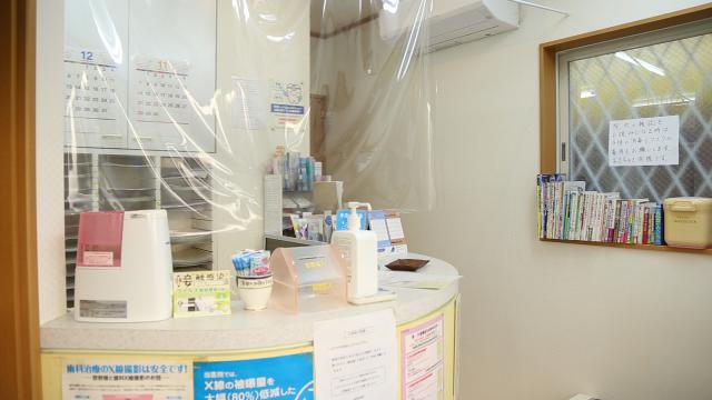 いづみ歯科