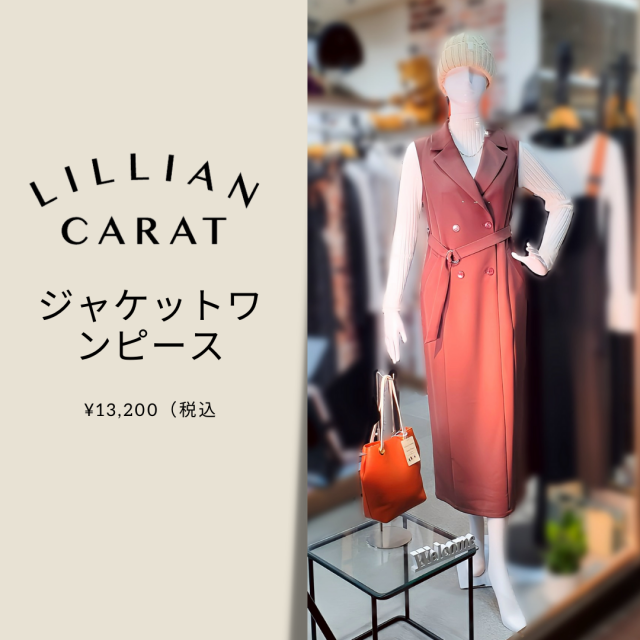 Boutique みゆき