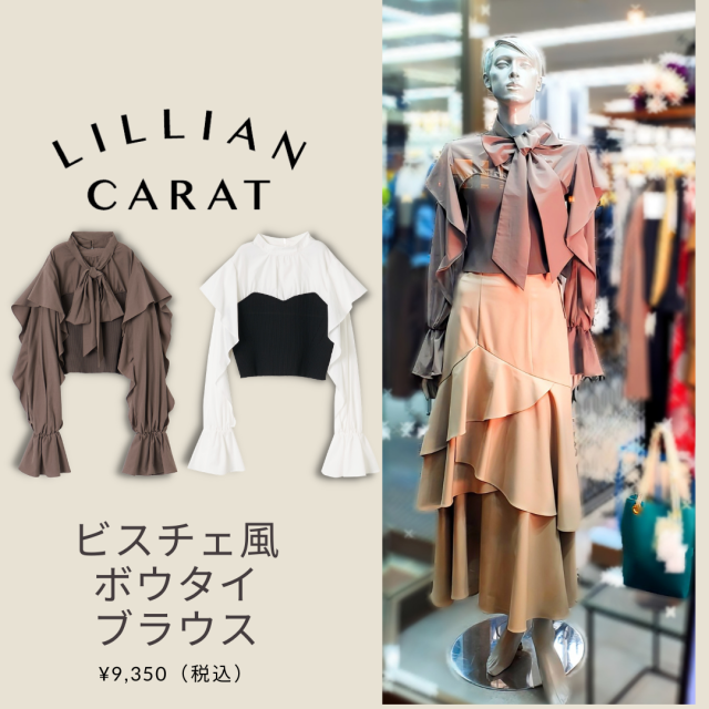 Boutique みゆき